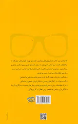 نگرش360درجه